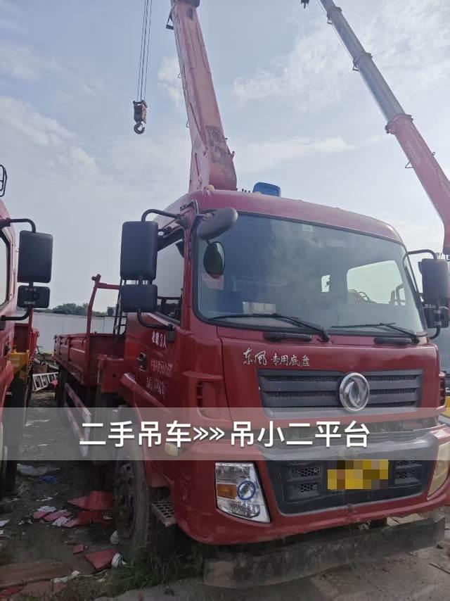 吊小二